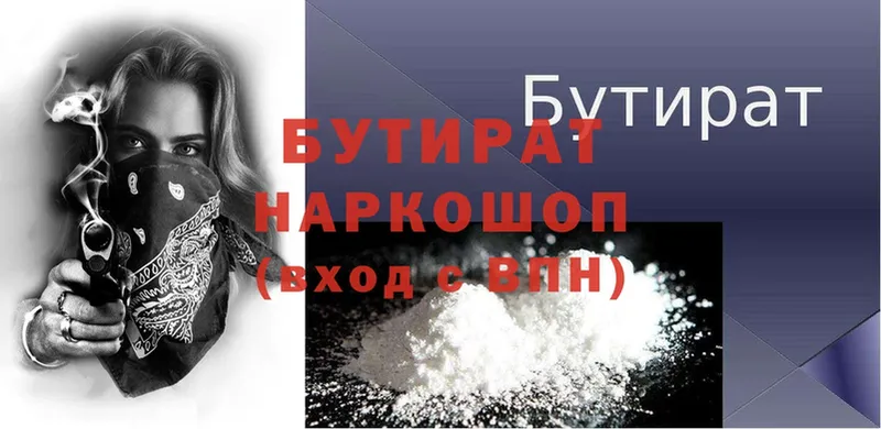 Наркошоп Покров A-PVP  Cocaine  ГАШ  Мефедрон  МАРИХУАНА 