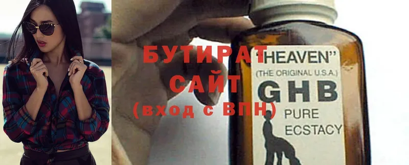 omg зеркало  Покров  БУТИРАТ GHB 