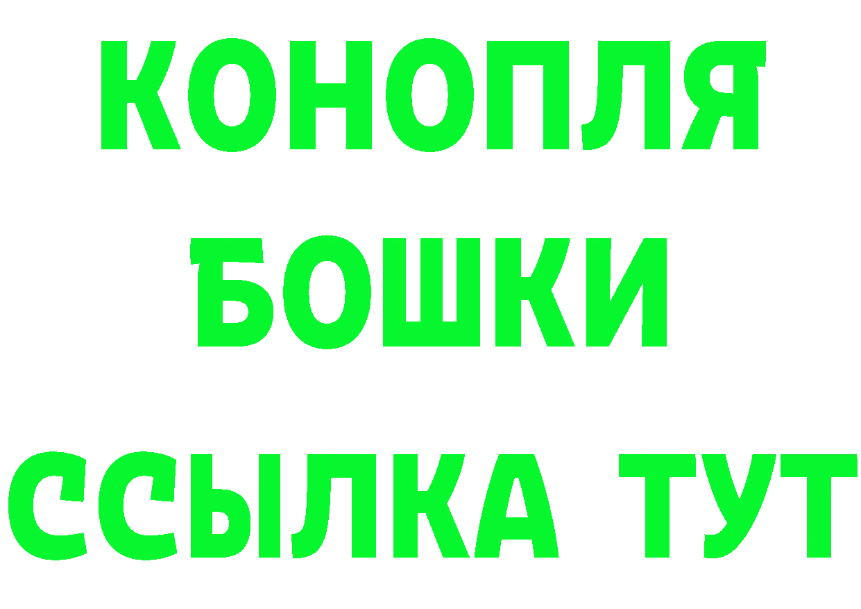 Магазины продажи наркотиков это формула Покров